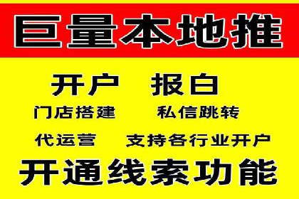 案例分析：百度推广代理商助力企业品牌曝光